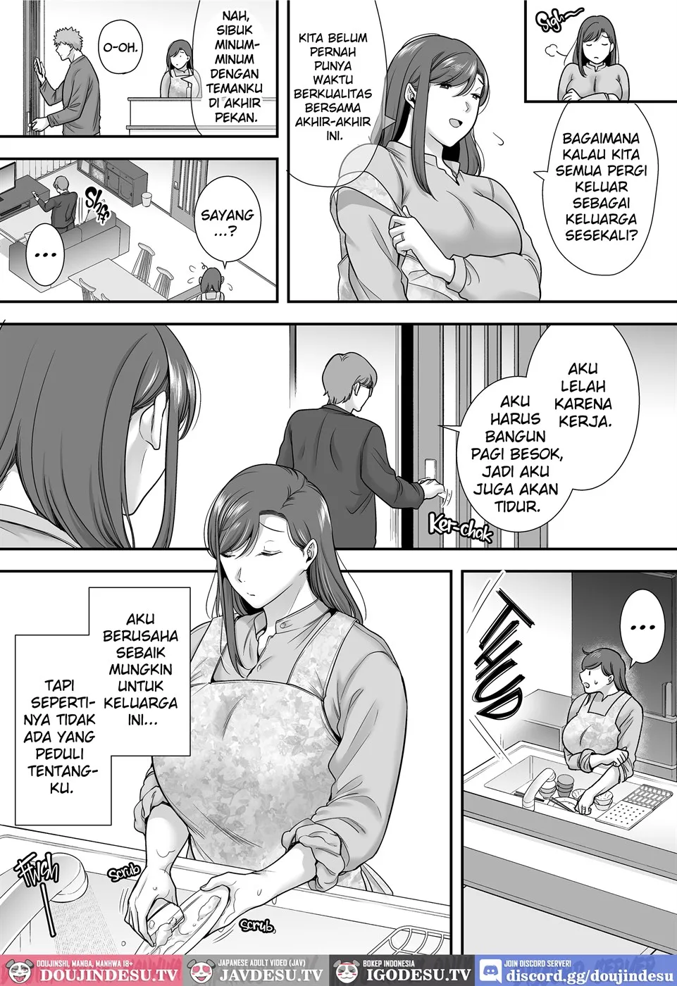 Mariko-san to Boku ~Beit Saki no Hitozuma to no Furin Kankei~ Chapter 1