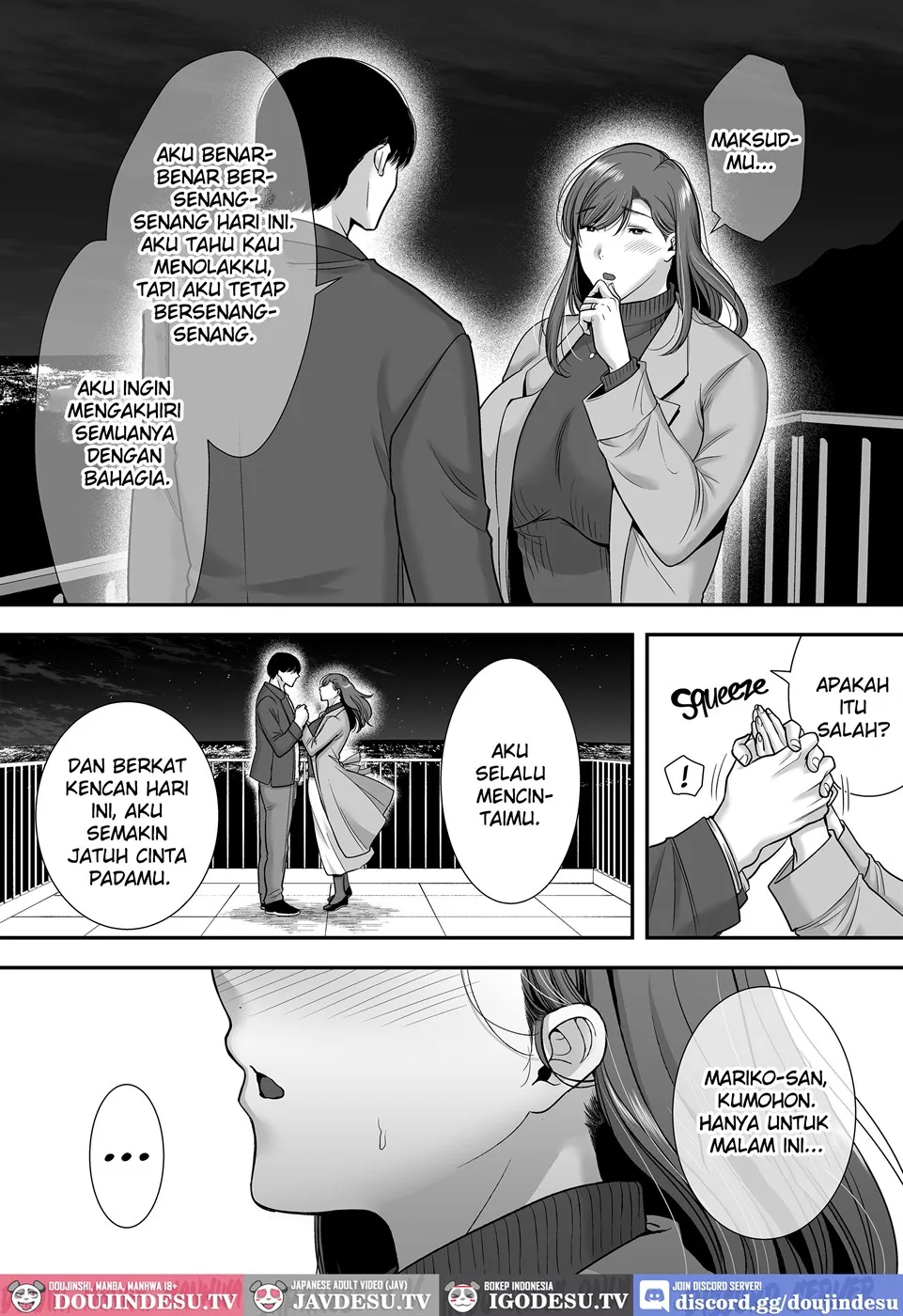 Mariko-san to Boku ~Beit Saki no Hitozuma to no Furin Kankei~ Chapter 1