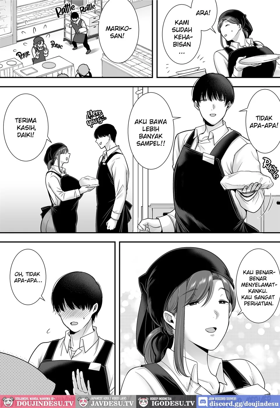 Mariko-san to Boku ~Beit Saki no Hitozuma to no Furin Kankei~ Chapter 1