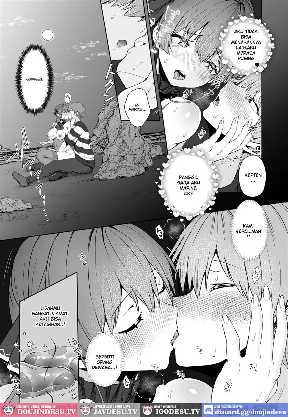 Marine Senchou to Hajimete no Yoru Chapter 1