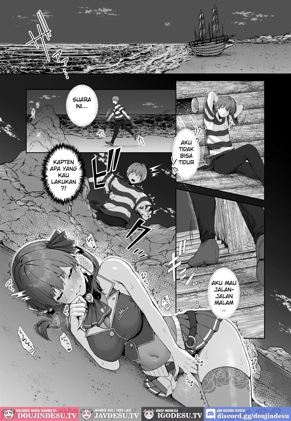 Marine Senchou to Hajimete no Yoru Chapter 1