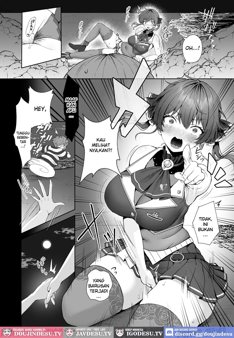 Marine Senchou to Hajimete no Yoru Chapter 1