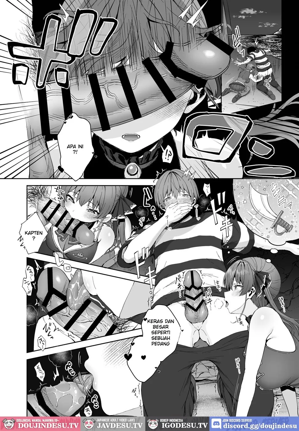 Marine Senchou to Hajimete no Yoru Chapter 1