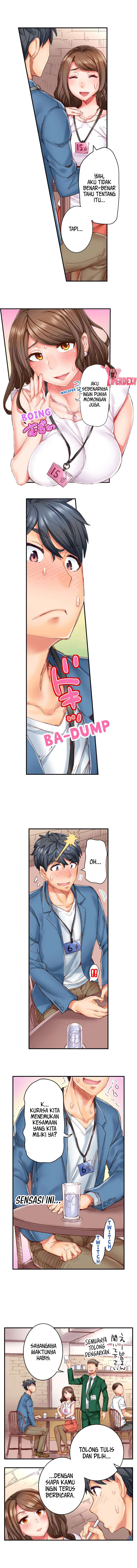 Marry Me, I’ll Fuck You Until You’re Pregnant! Chapter 1