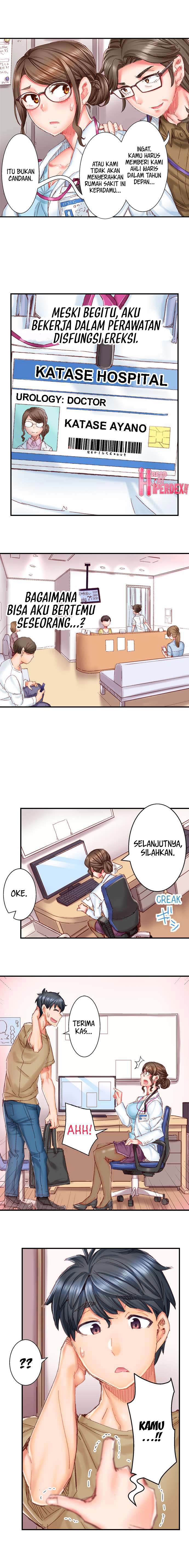 Marry Me, I’ll Fuck You Until You’re Pregnant! Chapter 1