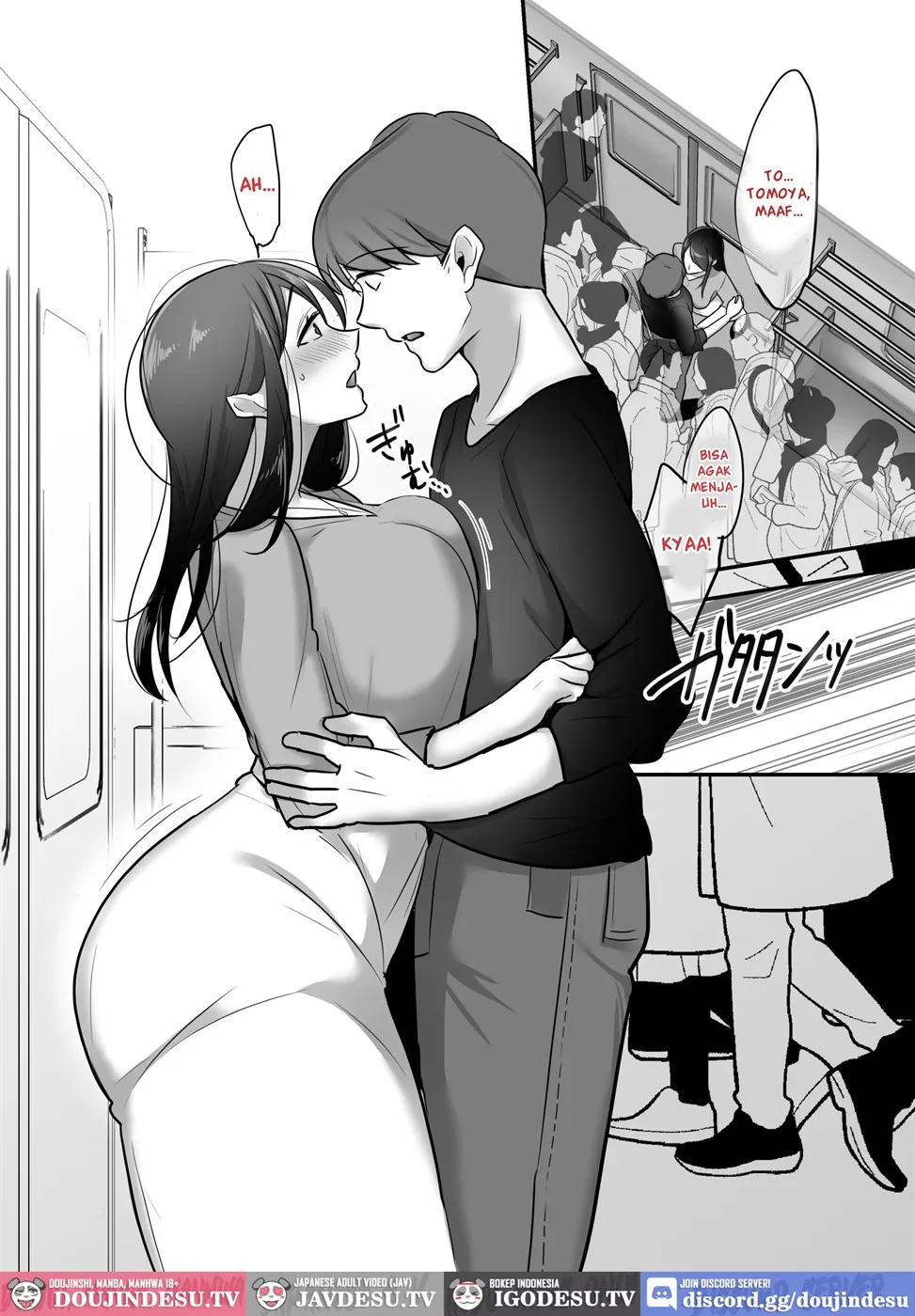 Masaka Ano Oni Joushi ga Ore no SeFri ni Naru nante… Chapter 3