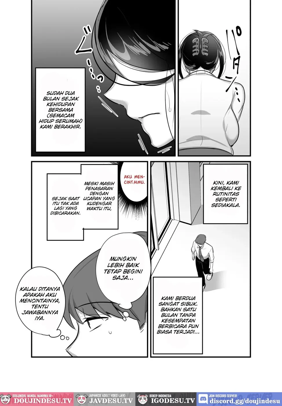 Masaka Ano Oni Joushi ga Ore no SeFri ni Naru nante… Chapter 4