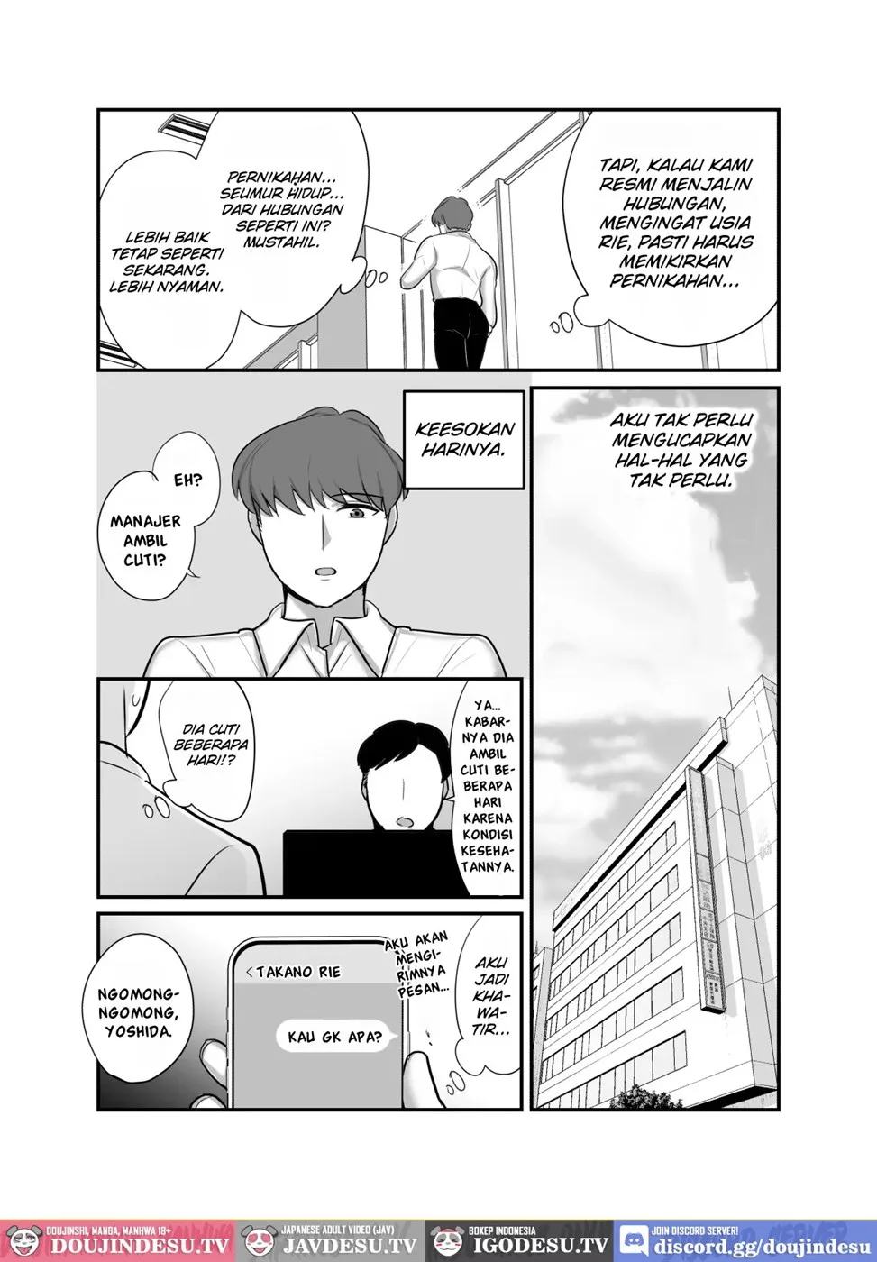 Masaka Ano Oni Joushi ga Ore no SeFri ni Naru nante… Chapter 4