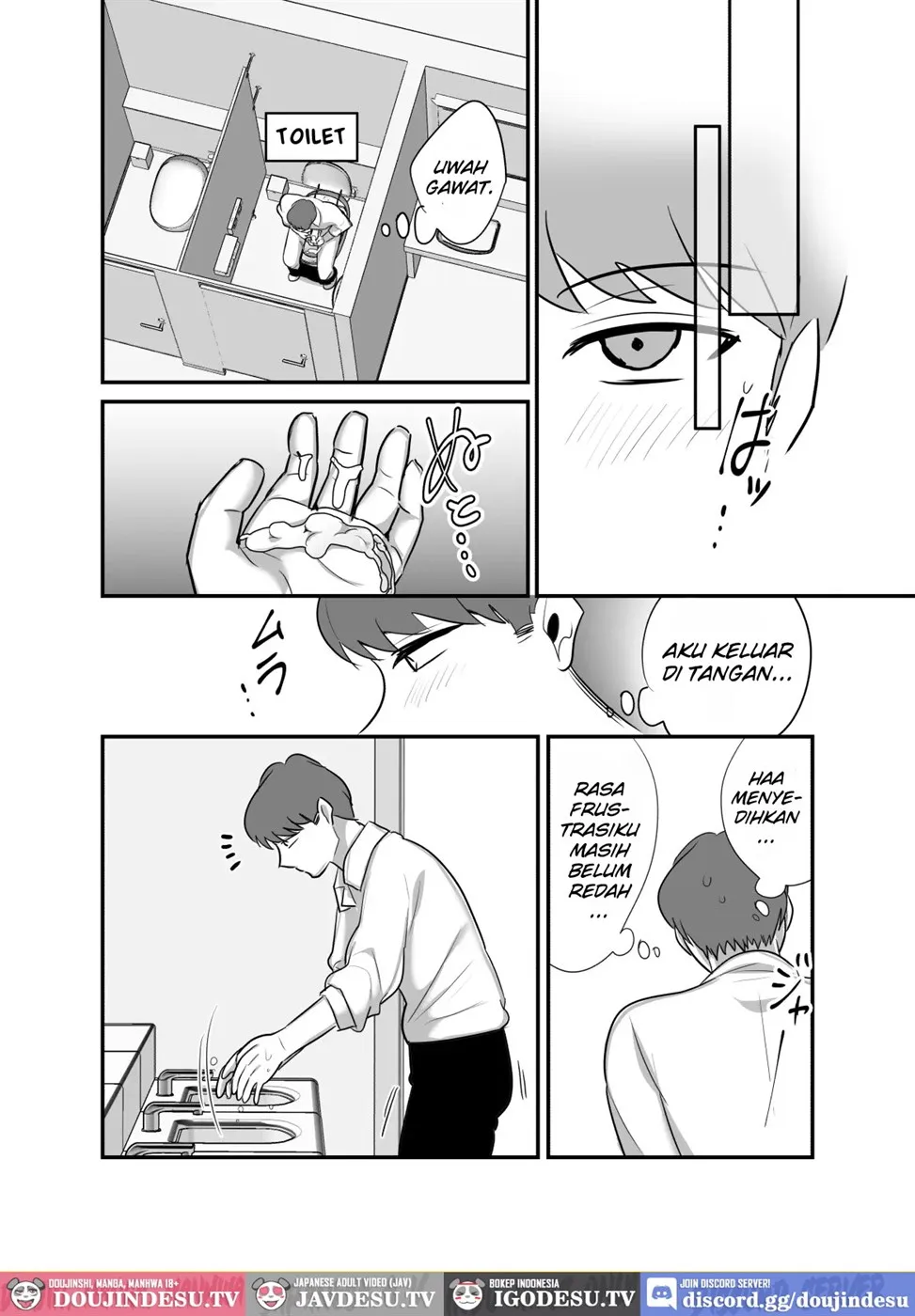 Masaka Ano Oni Joushi ga Ore no SeFri ni Naru nante… Chapter 4