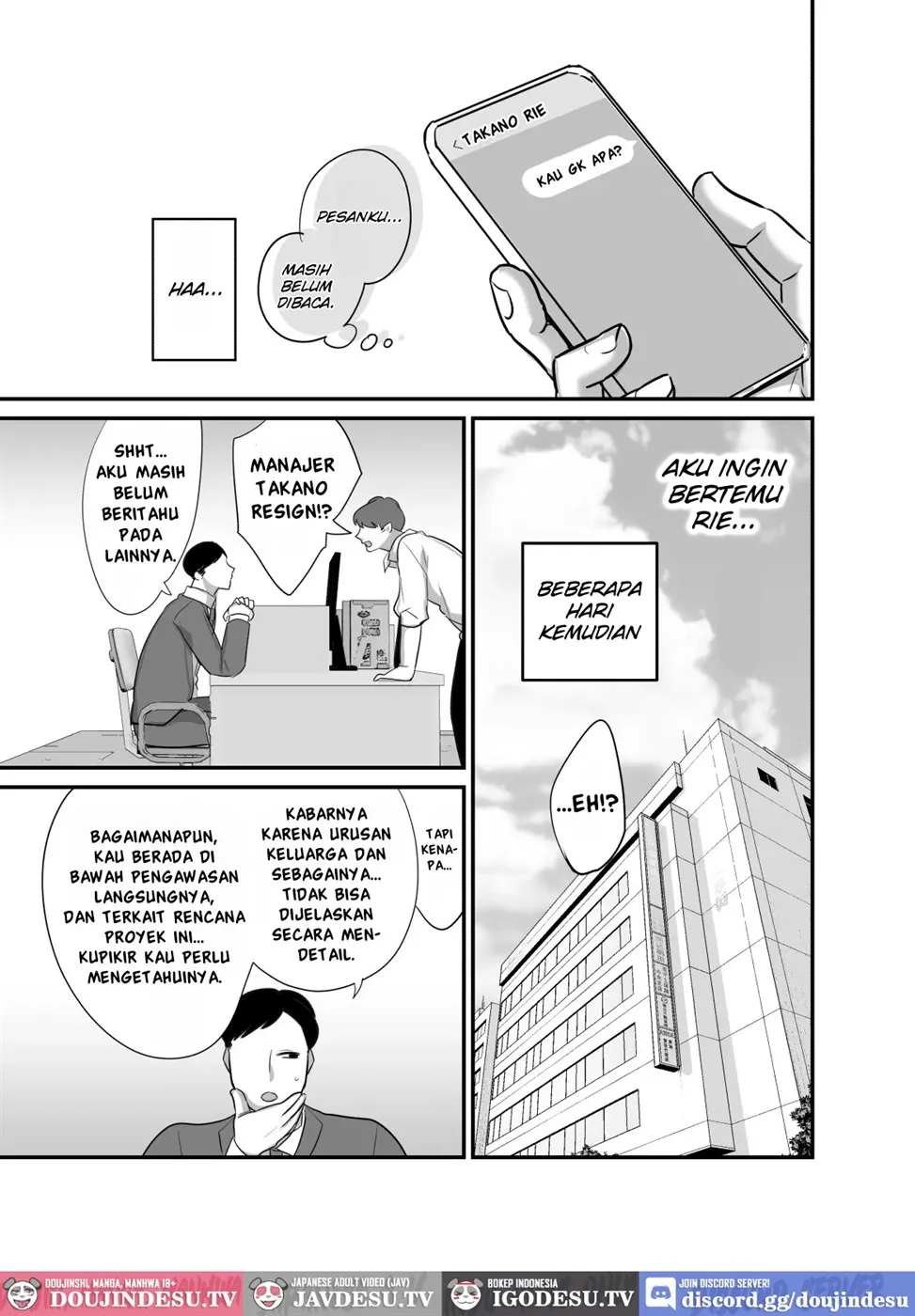 Masaka Ano Oni Joushi ga Ore no SeFri ni Naru nante… Chapter 4
