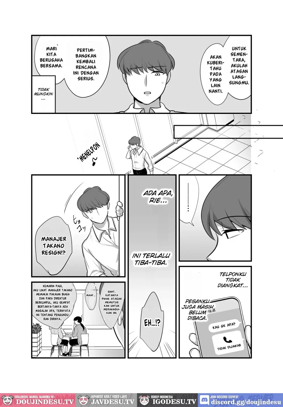 Masaka Ano Oni Joushi ga Ore no SeFri ni Naru nante… Chapter 4