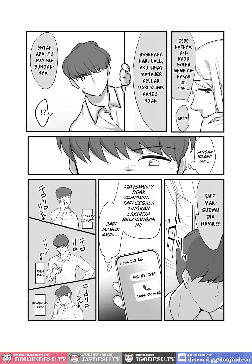 Masaka Ano Oni Joushi ga Ore no SeFri ni Naru nante… Chapter 4