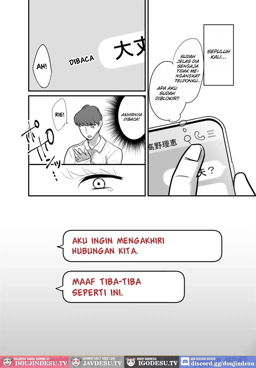 Masaka Ano Oni Joushi ga Ore no SeFri ni Naru nante… Chapter 4