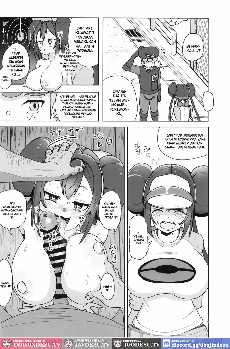 Maso Pet Making + Paper Chapter 1