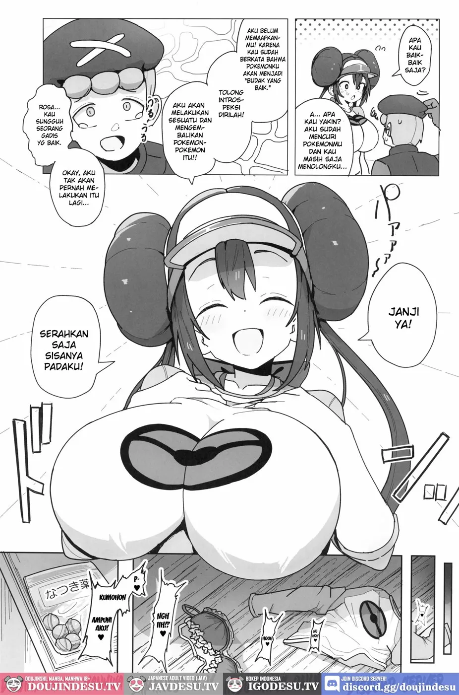 Maso Pet Making + Paper Chapter 1