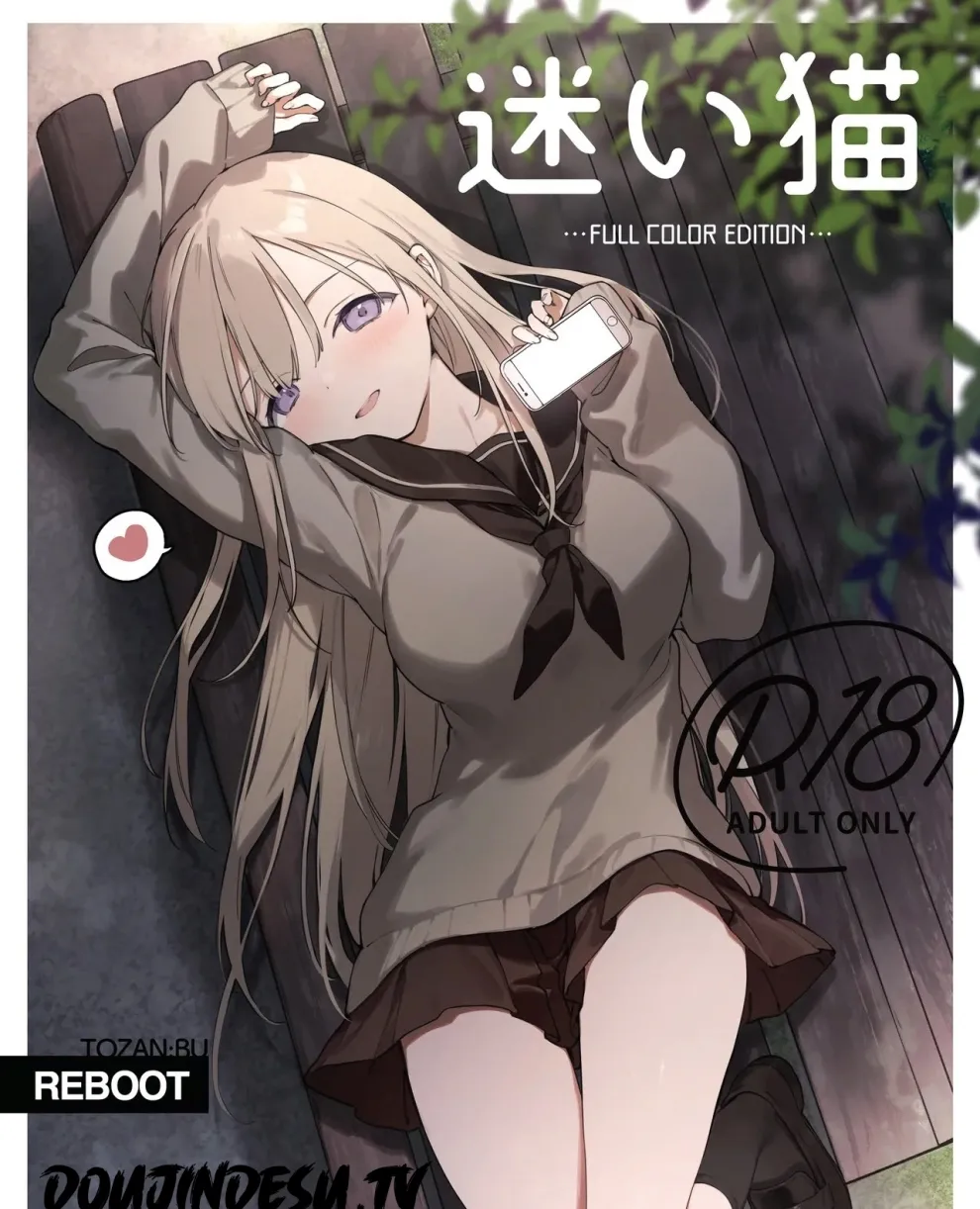 Mayoi Neko Furu kara-ban Chapter 1