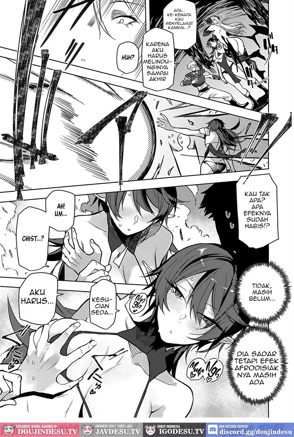 Meikyuu kara Deru made ga Bouken desu Chapter 1