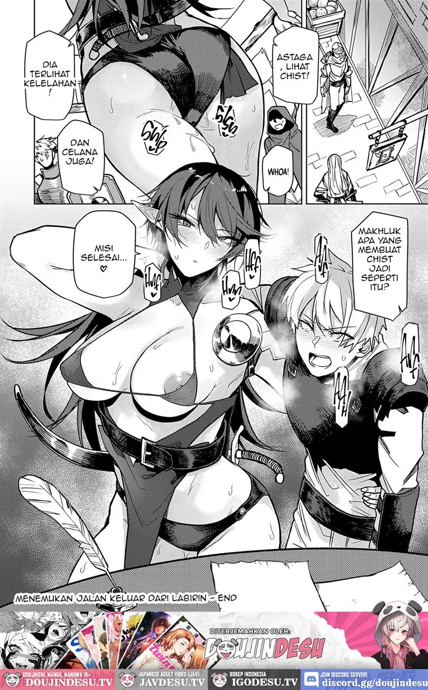 Meikyuu kara Deru made ga Bouken desu Chapter 1