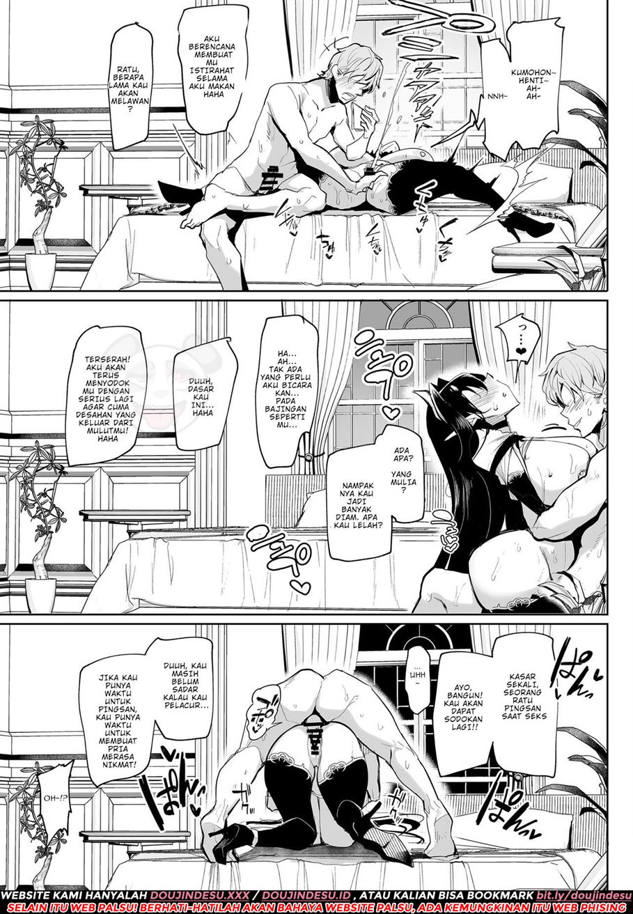 Mesu Gacha Chapter 1