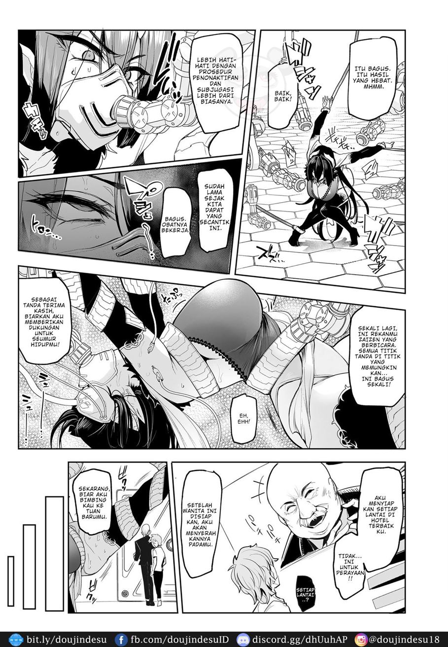 Mesu Gacha Chapter 1