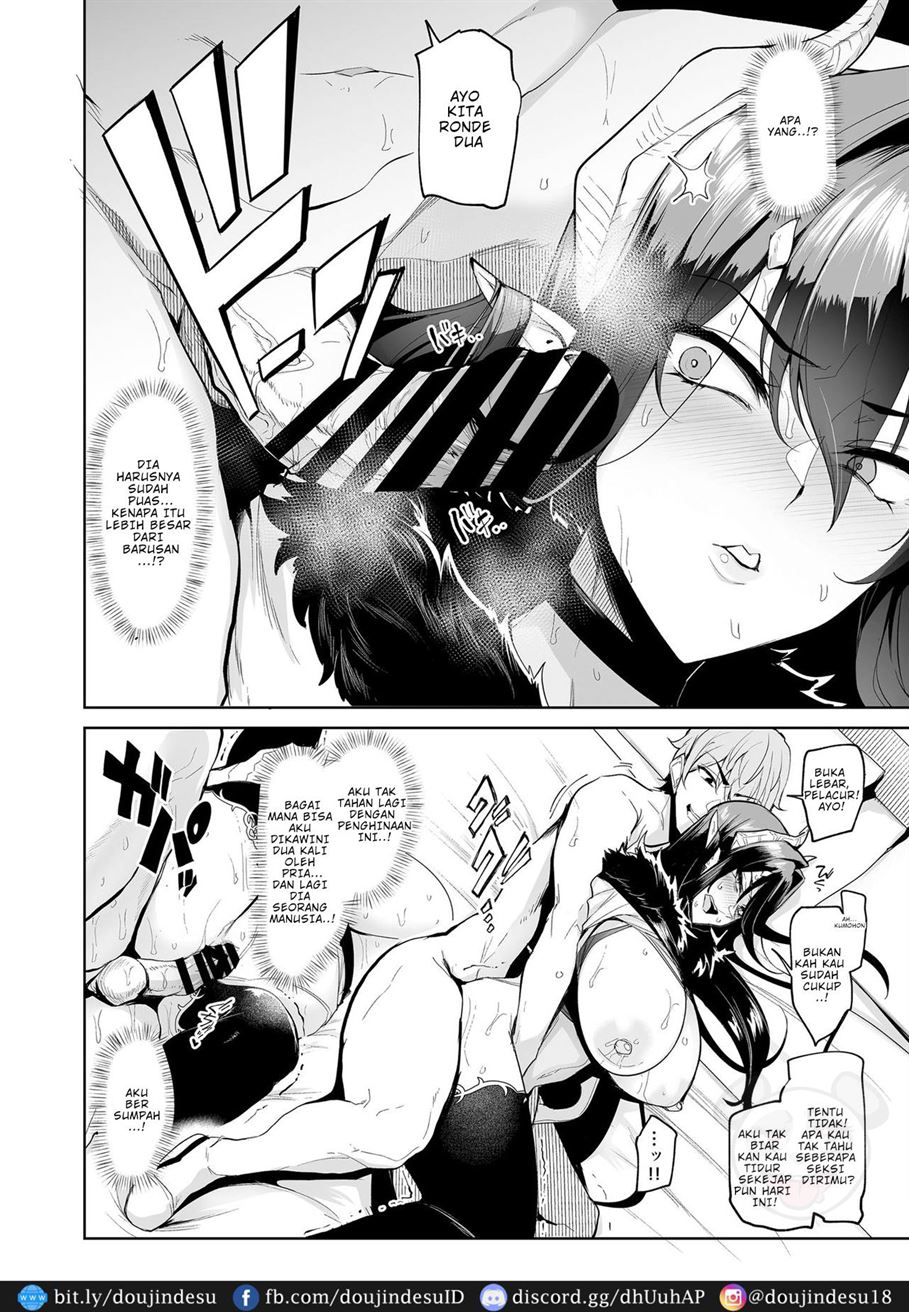 Mesu Gacha Chapter 1