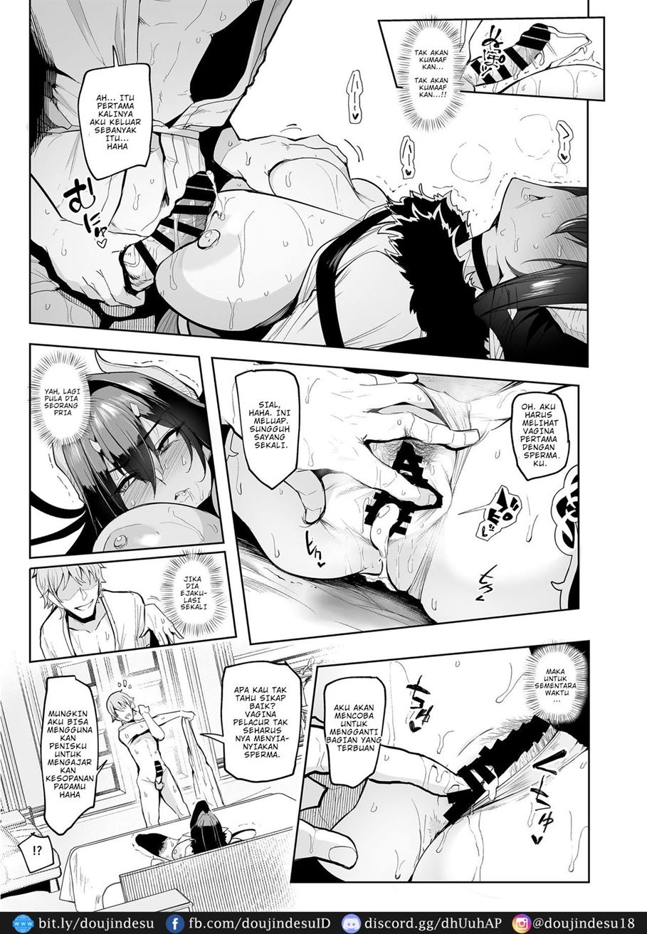 Mesu Gacha Chapter 1
