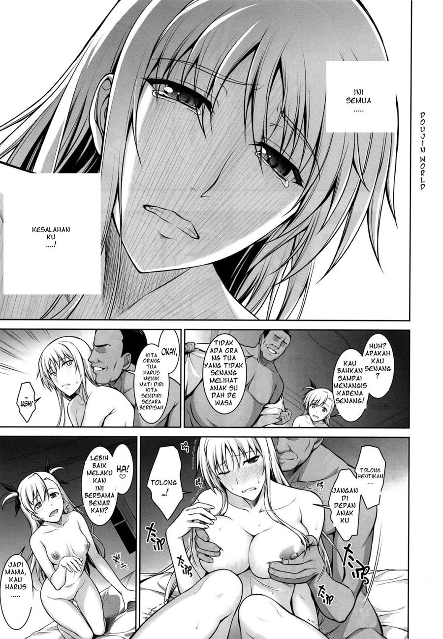Mesu Kagura -Fate Hen- Chapter 4