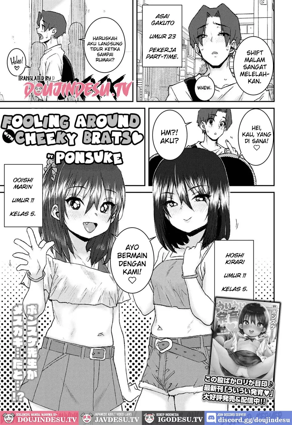 Mesugaki to Asobo Chapter 1