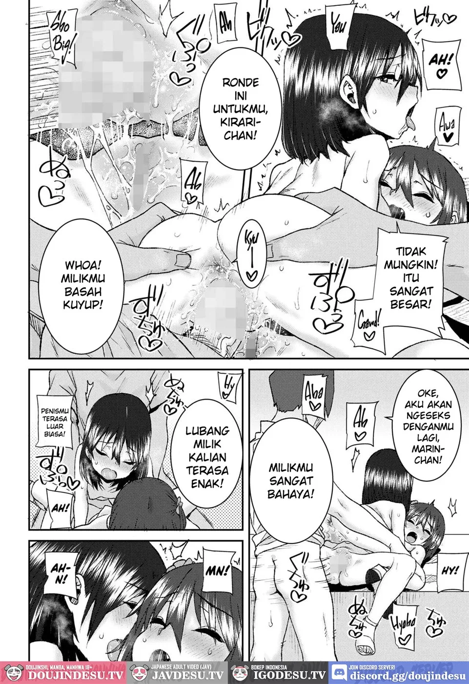 Mesugaki to Asobo Chapter 1