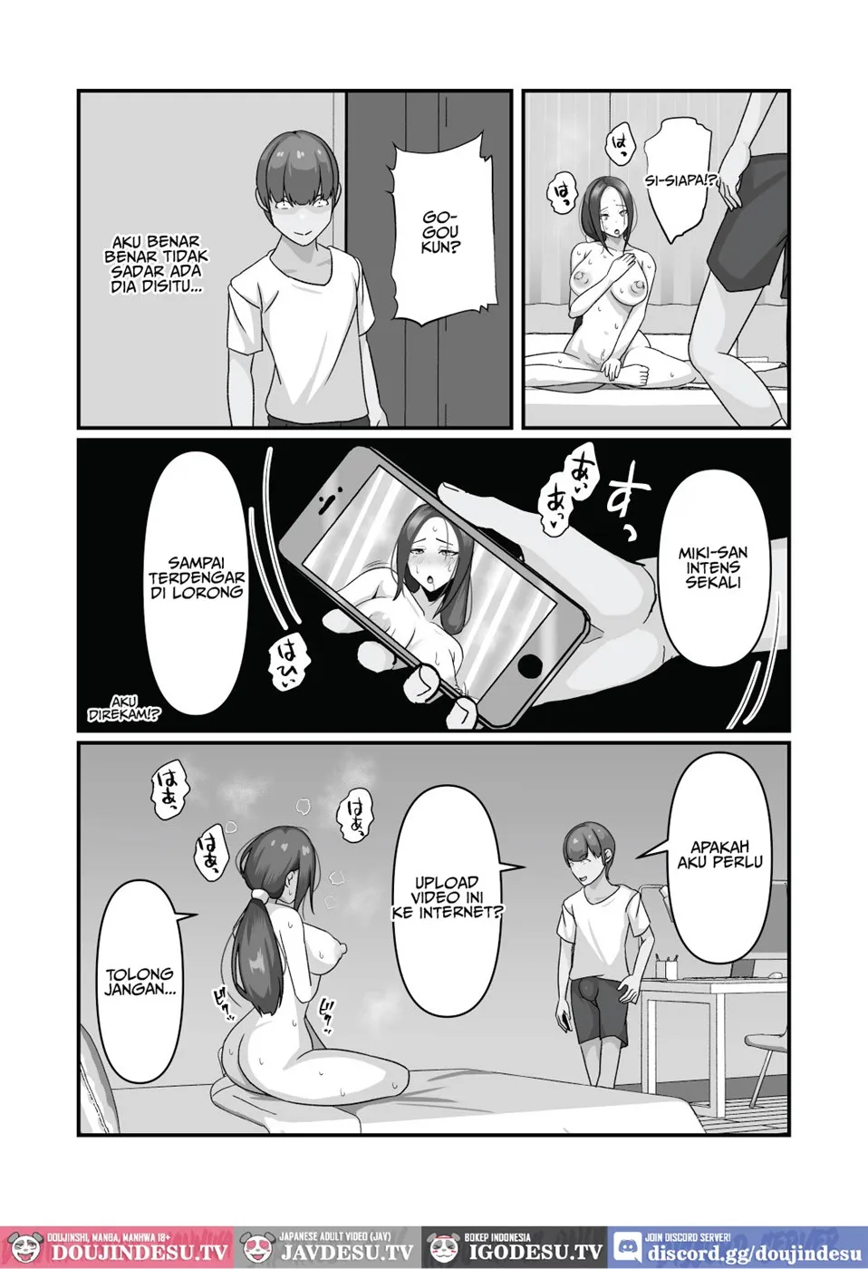 Miki-san ga Tomodachi no Mesu ni Naru made Chapter 1