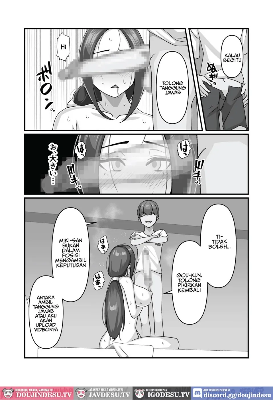 Miki-san ga Tomodachi no Mesu ni Naru made Chapter 1