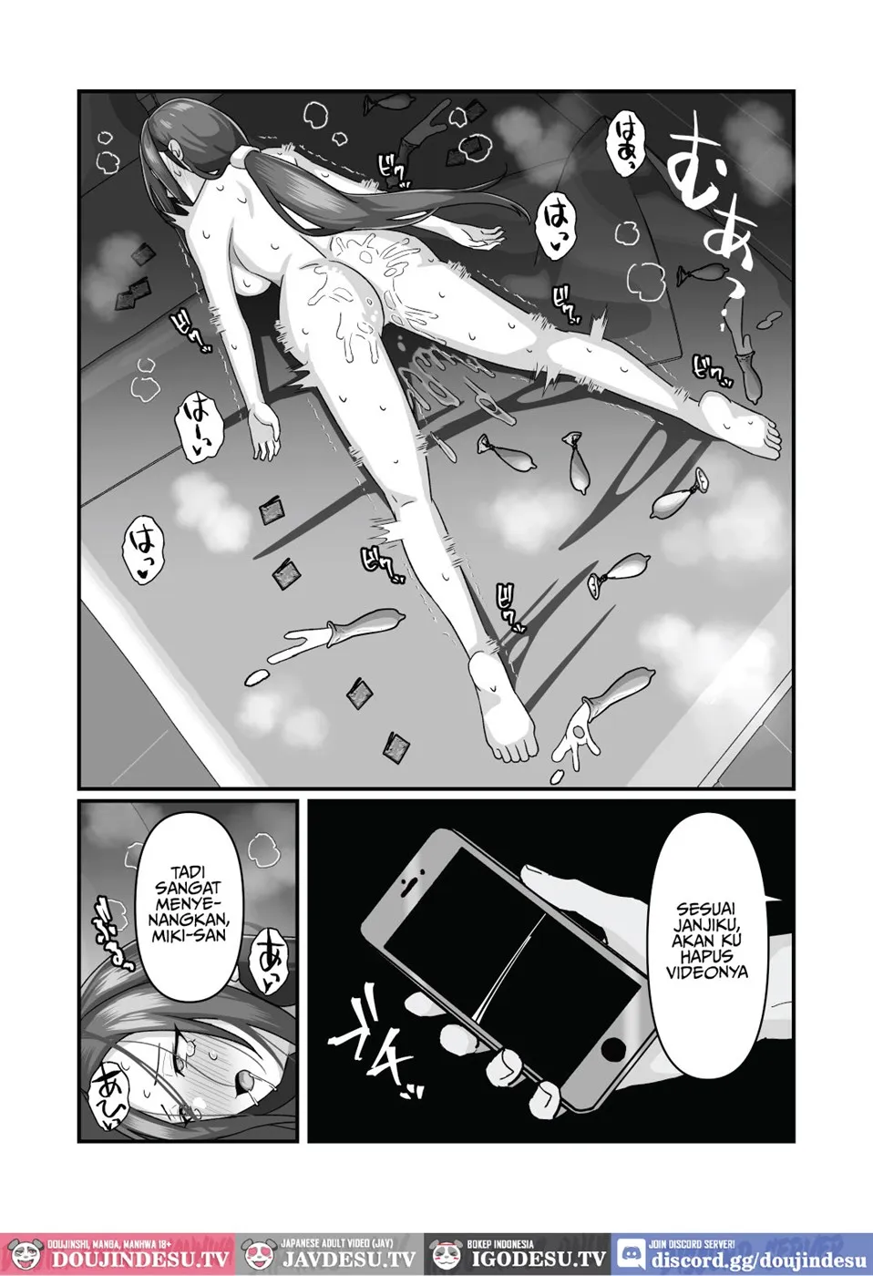 Miki-san ga Tomodachi no Mesu ni Naru made Chapter 1