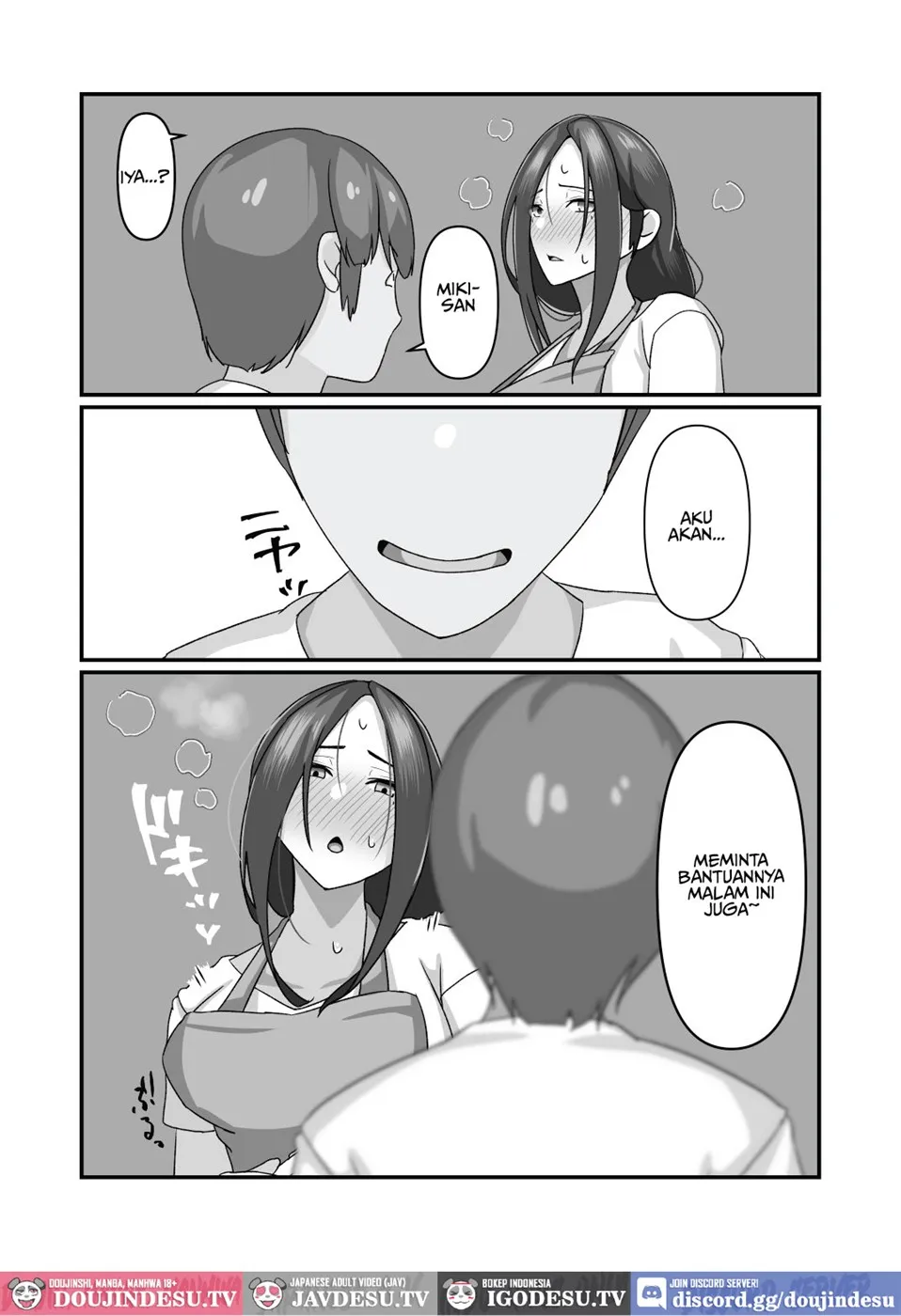 Miki-san ga Tomodachi no Mesu ni Naru made Chapter 1