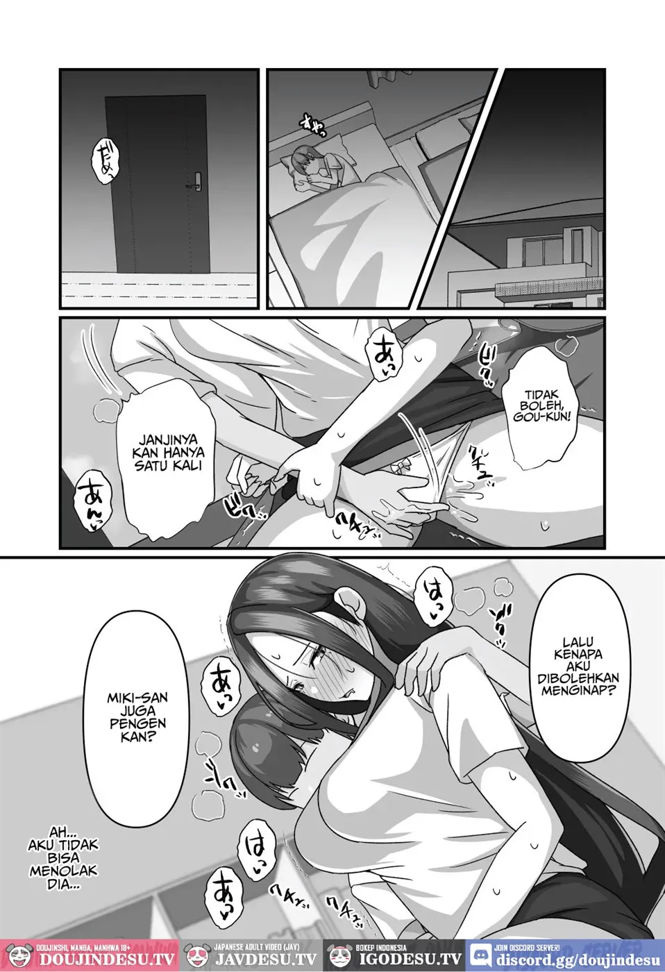 Miki-san ga Tomodachi no Mesu ni Naru made Chapter 1