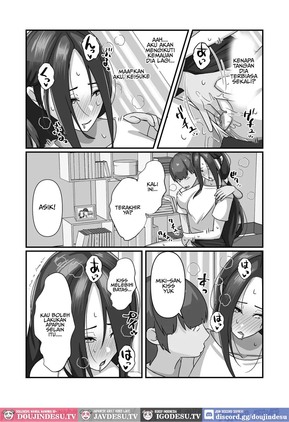 Miki-san ga Tomodachi no Mesu ni Naru made Chapter 1