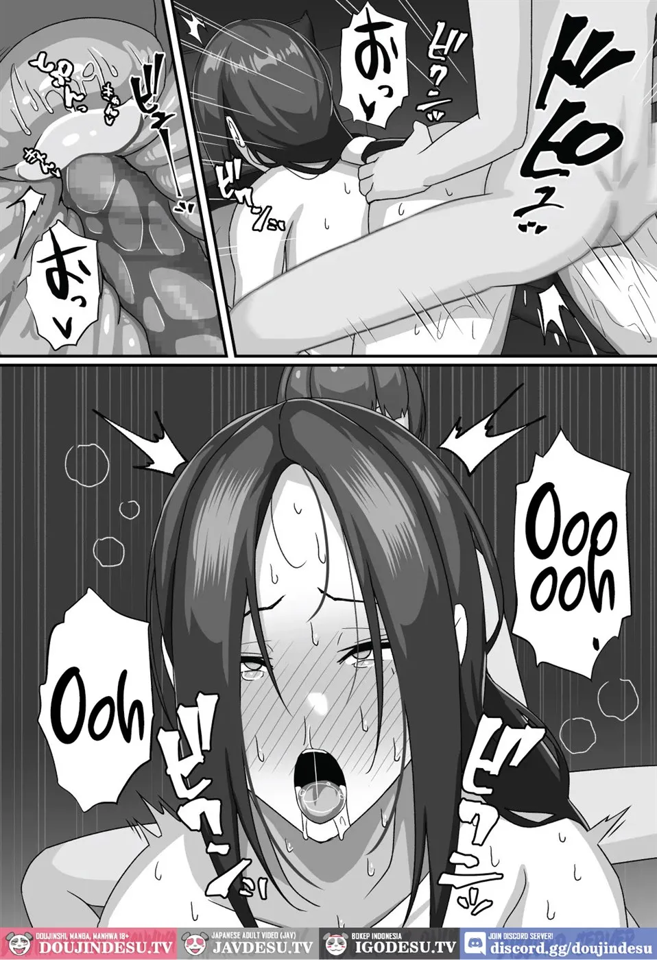 Miki-san ga Tomodachi no Mesu ni Naru made Chapter 1
