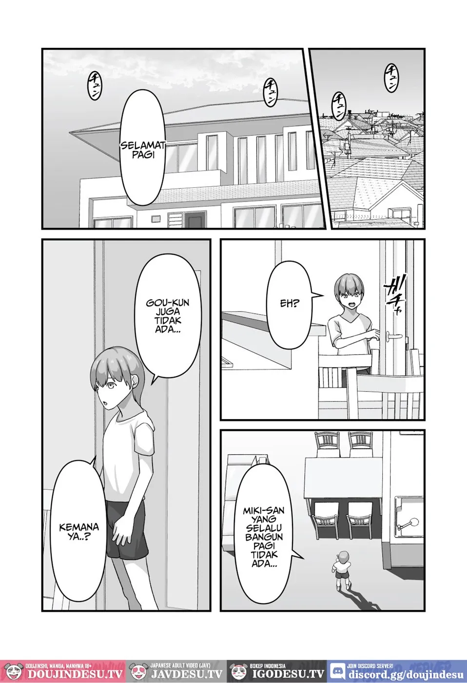 Miki-san ga Tomodachi no Mesu ni Naru made Chapter 1