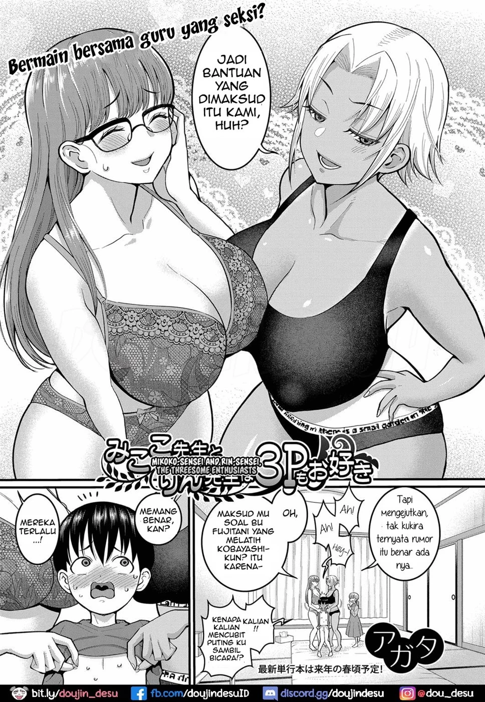 Mikoko-Sensei to Rin-Sensei wa 3P mo Osuki Chapter 1