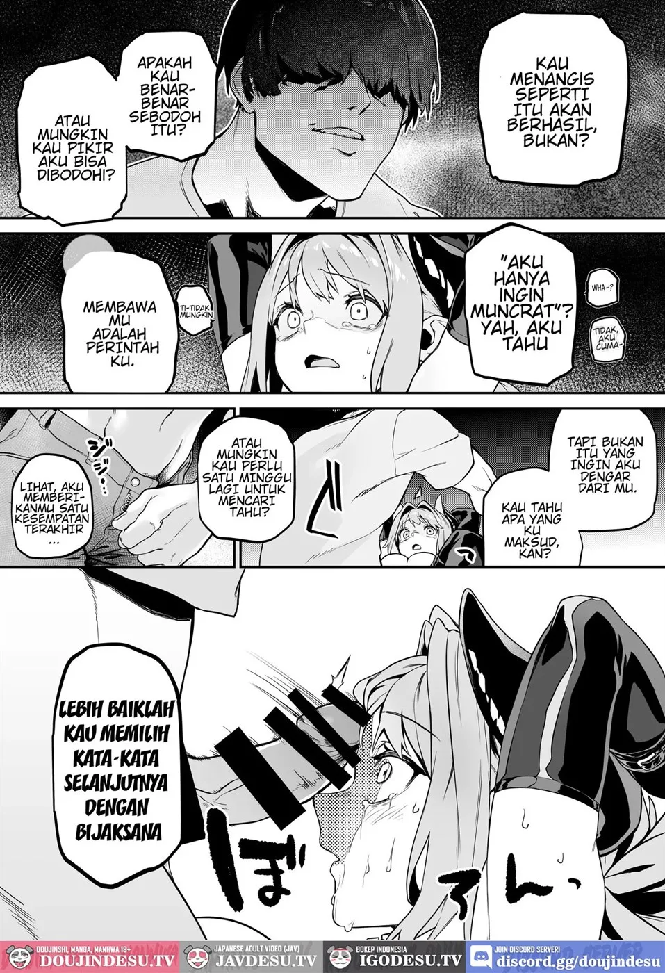 Miryou Keikaku -Loli Succubus wa Chinpo nanka ni Makemasen!(?)- Chapter 1