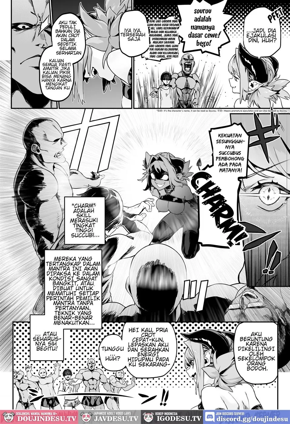 Miryou Keikaku -Loli Succubus wa Chinpo nanka ni Makemasen!(?)- Chapter 1