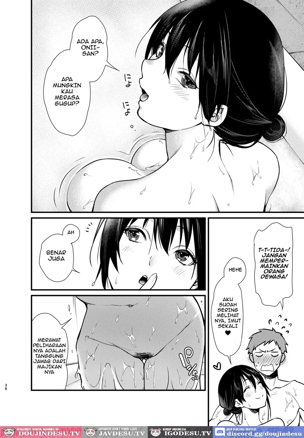 Misaki-chan no Pet Chapter 1