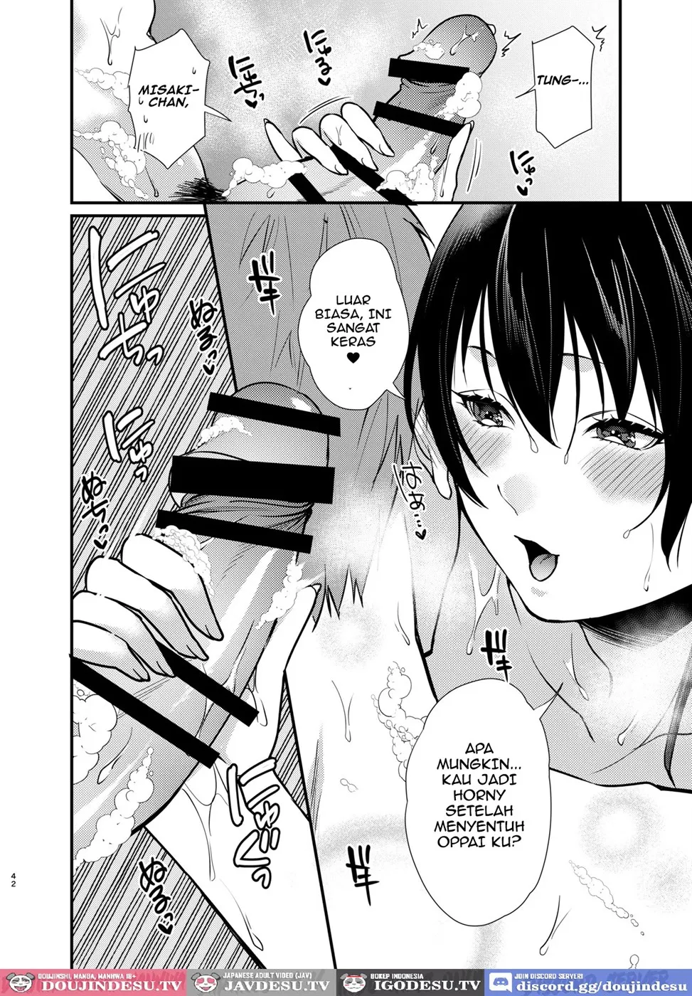 Misaki-chan no Pet Chapter 1