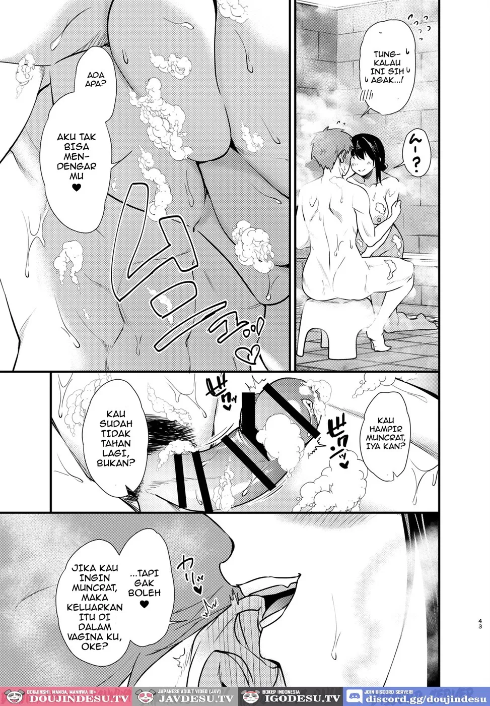 Misaki-chan no Pet Chapter 1