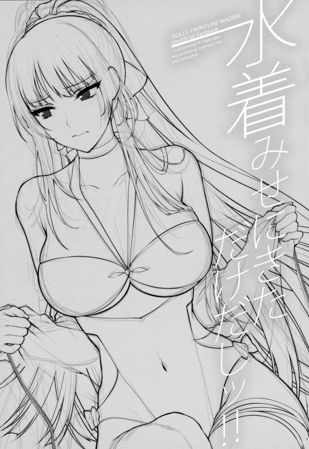 Mizugi Miseni Kita Dakedashi!! Chapter 1