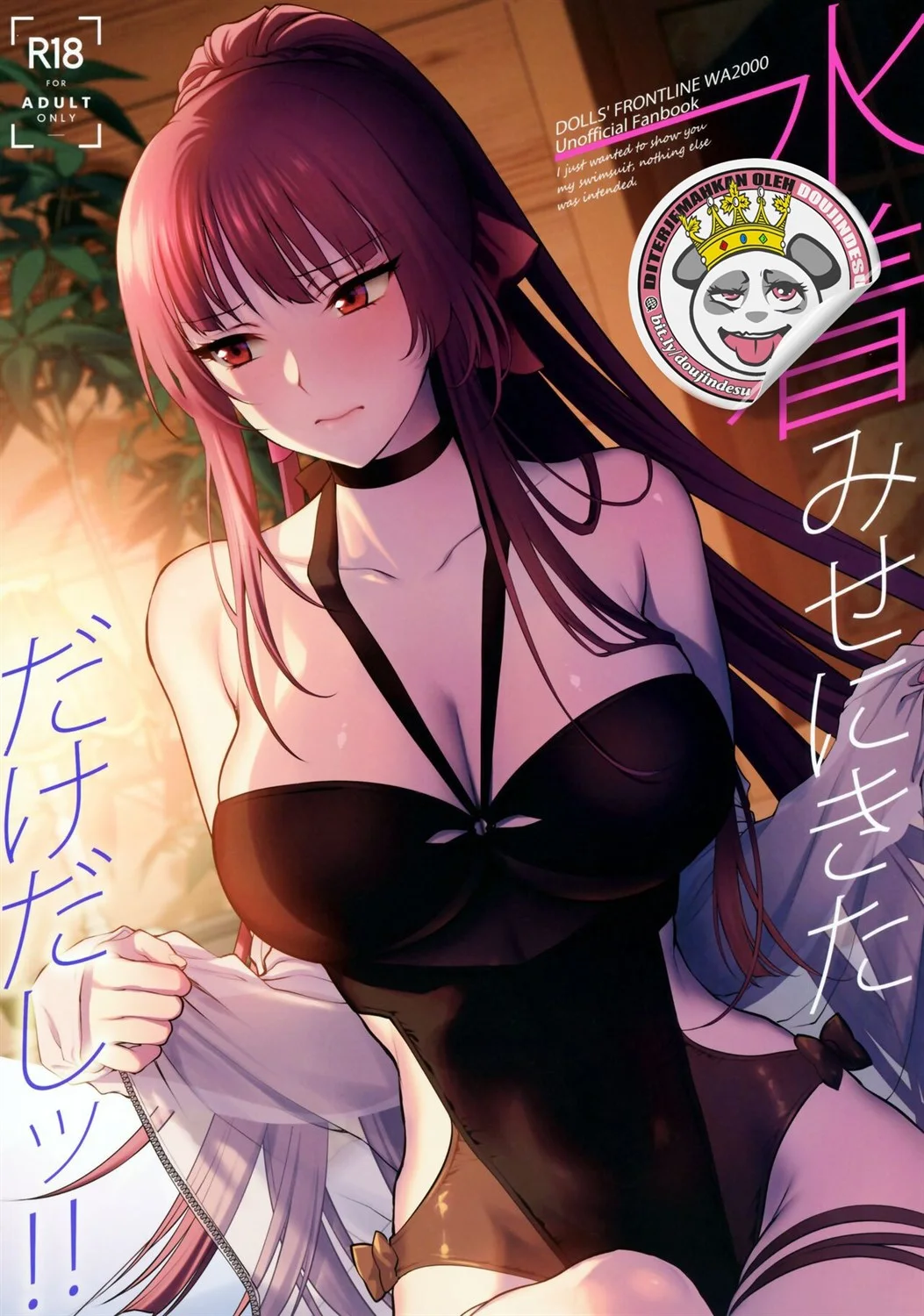 Mizugi Miseni Kita Dakedashi!! Chapter 1
