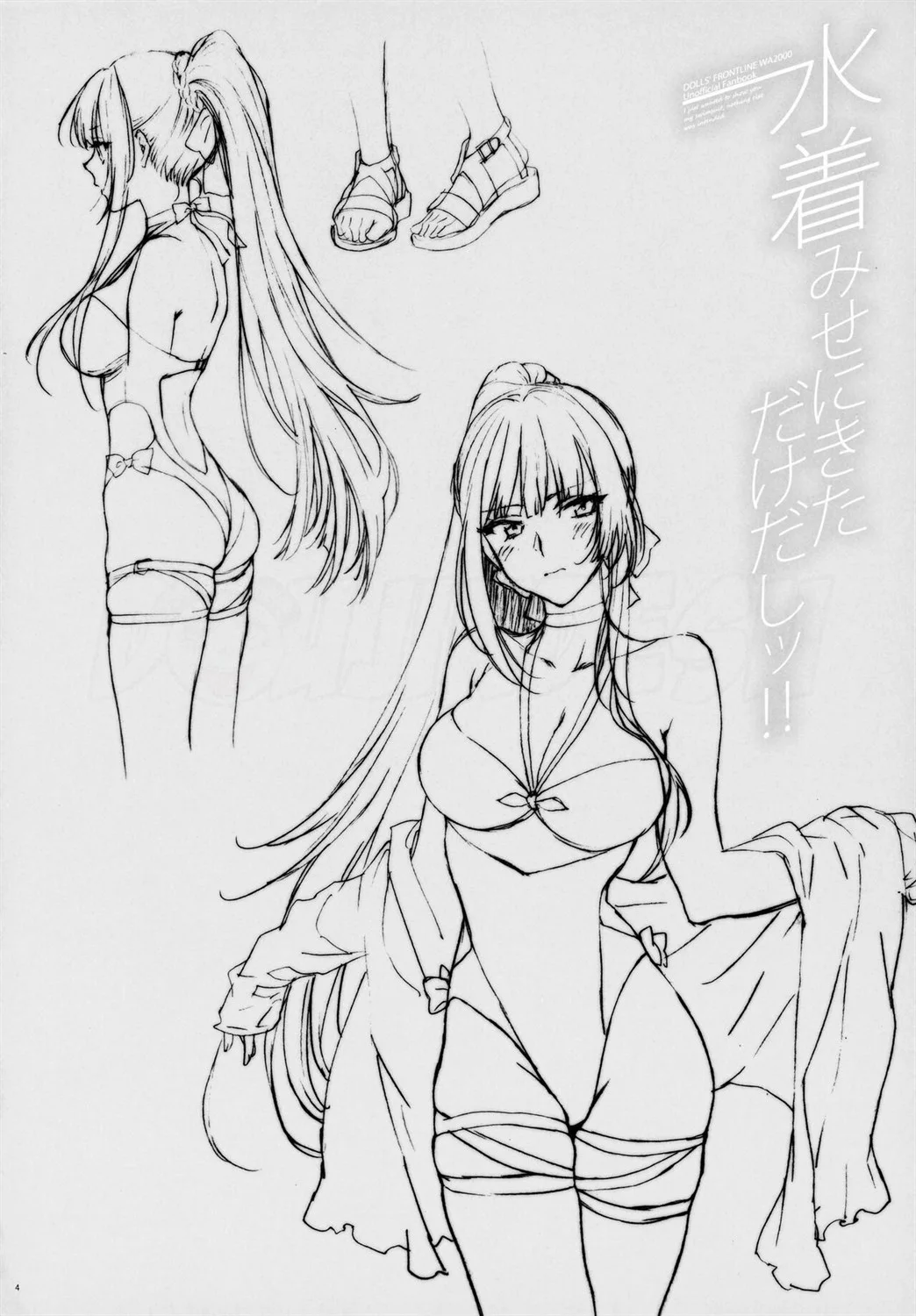 Mizugi Miseni Kita Dakedashi!! Chapter 1