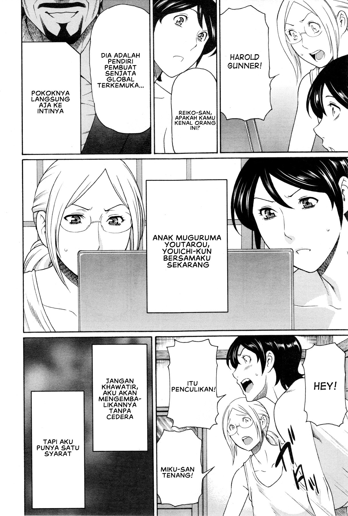 MM2-gou Chapter 8