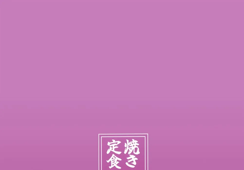 Mob-chan Attack Chapter 1
