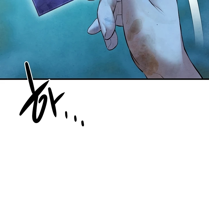 Moby Dick Chapter 49