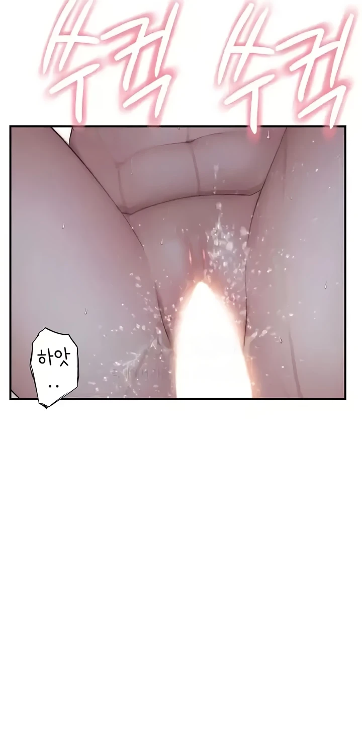 Mom Addiction Chapter 65